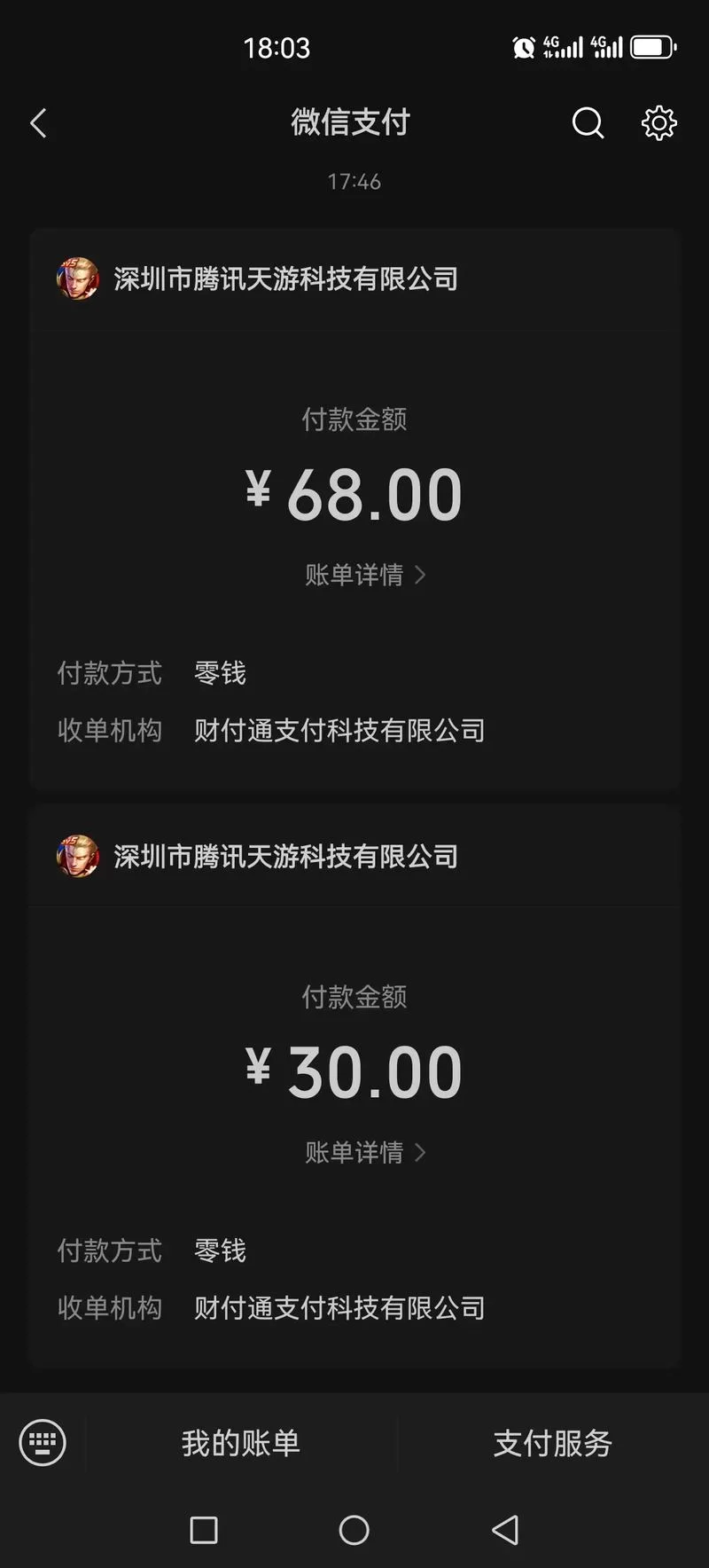 王者荣耀V10花费解读：各等级充值金额及性价比分析