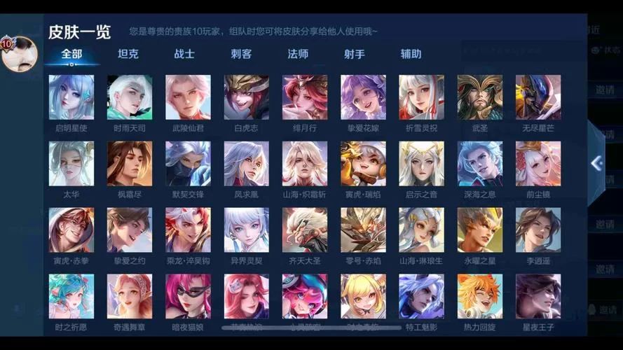 王者荣耀V10花费解读：各等级充值金额及性价比分析