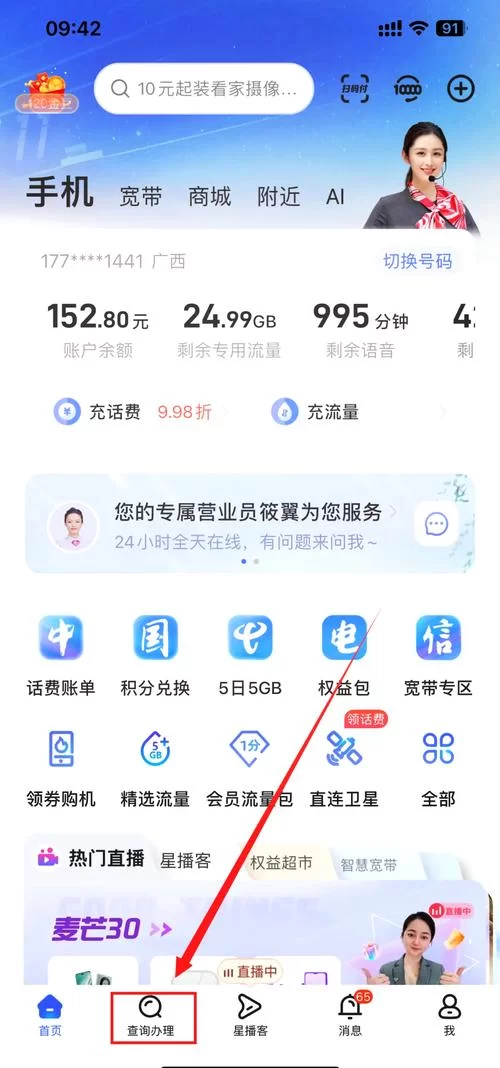 王者荣耀V10要充值多少钱？详细解读V10充值金额及特权