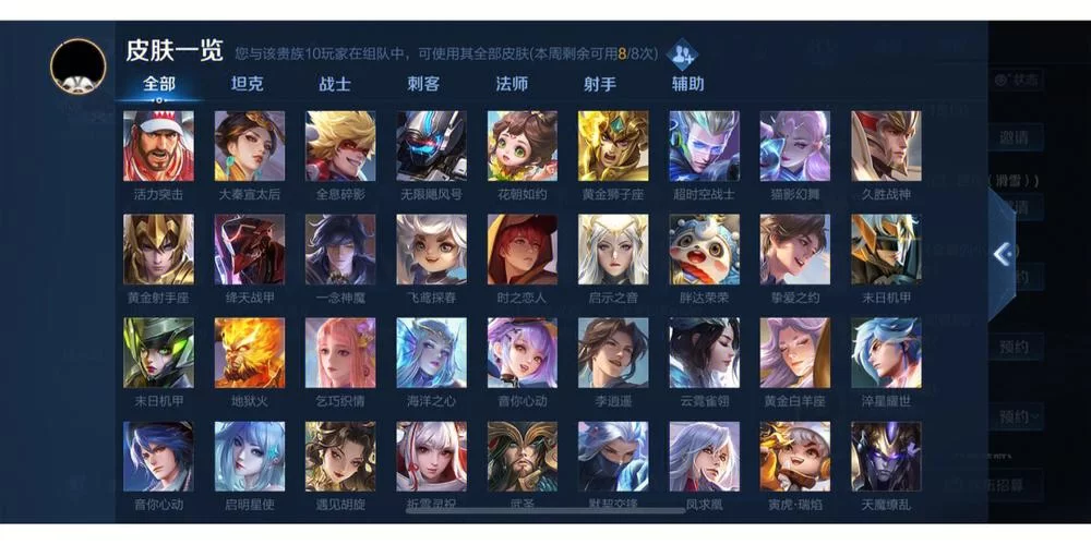 王者荣耀V10要充值多少钱？详细解读V10充值金额及特权