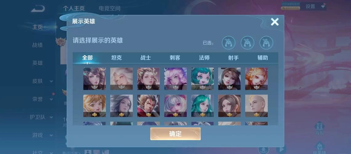 王者荣耀V10要充值多少钱?详细解读V10充值金额及特权 王者荣耀V10要充值多少钱?详细解读V10充值金额及特权