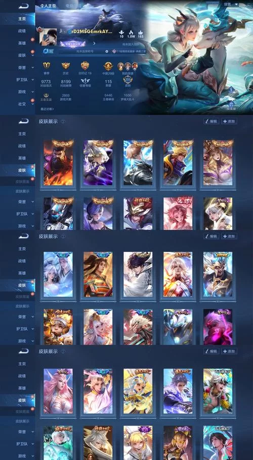 王者荣耀V10需要充值多少？18888元够不够升V10？