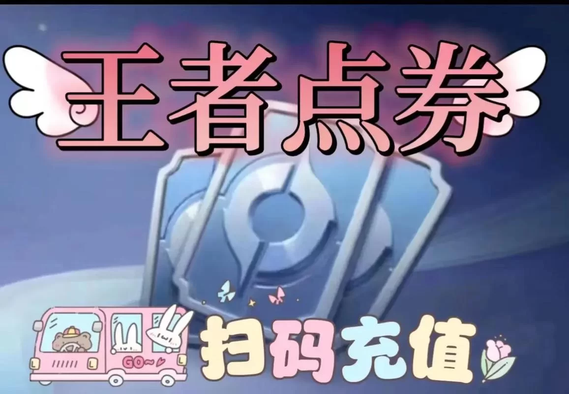 王者荣耀V10需要充值多少？18888元够不够升V10？