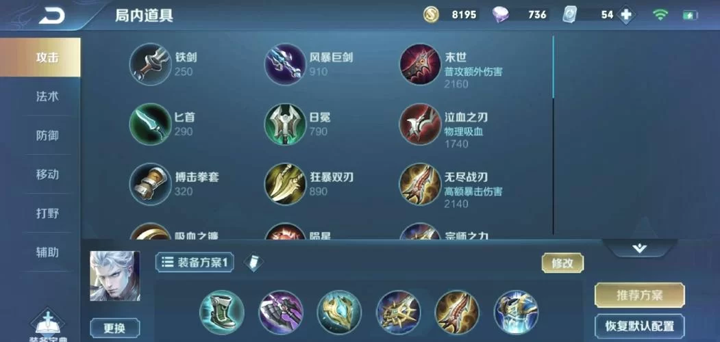 王者荣耀V10需要充值多少？18888元够不够升V10？