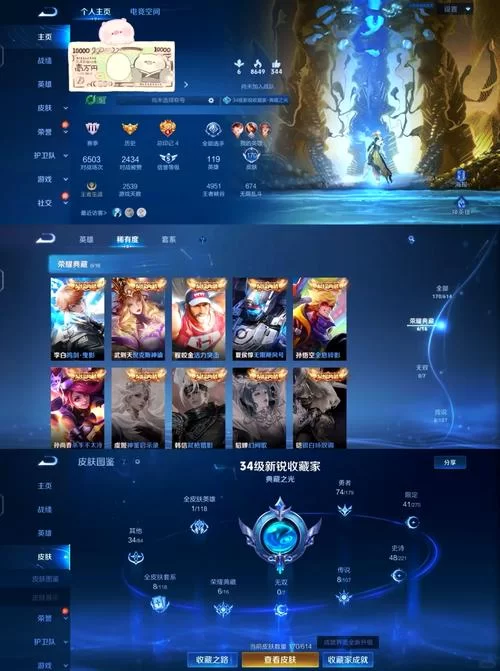 王者荣耀V7贵族要花多少钱？详细充值攻略来了！