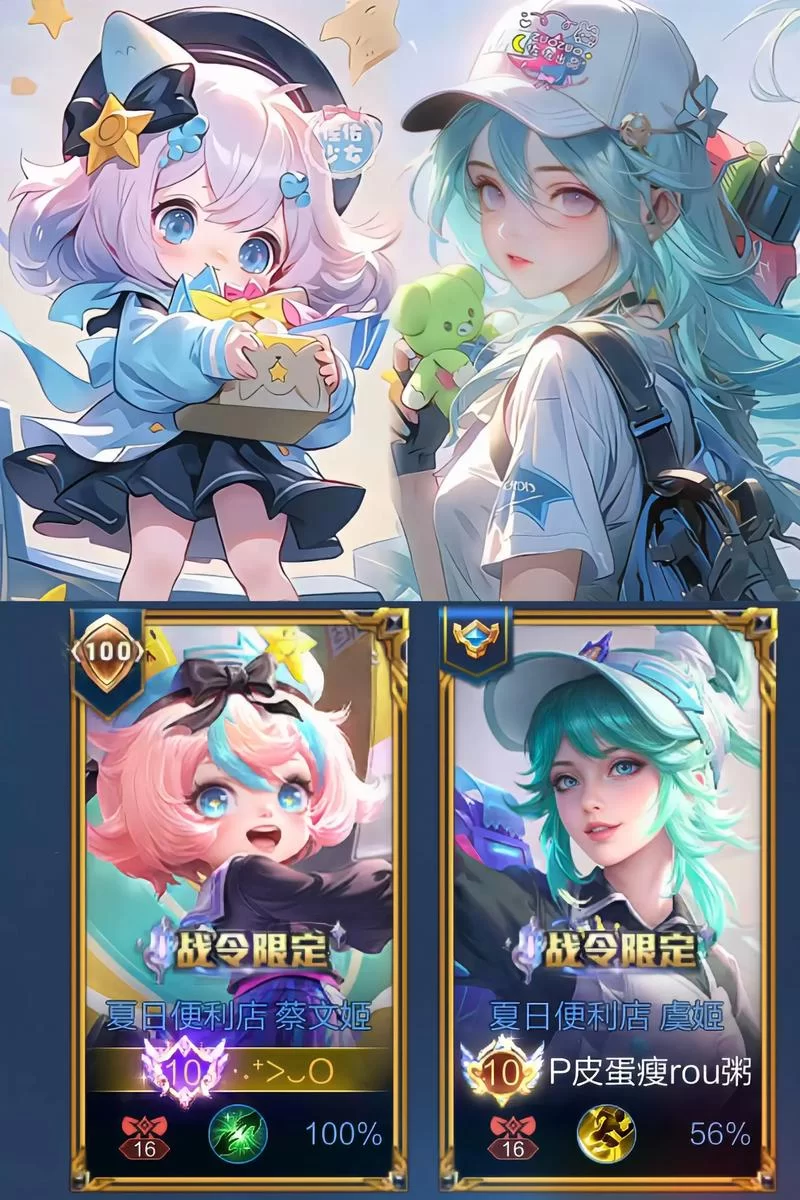 王者荣耀V7限定皮肤曝光!蔡文姬新皮肤即将上线? 王者荣耀V7限定皮肤曝光!蔡文姬新皮肤即将上线?