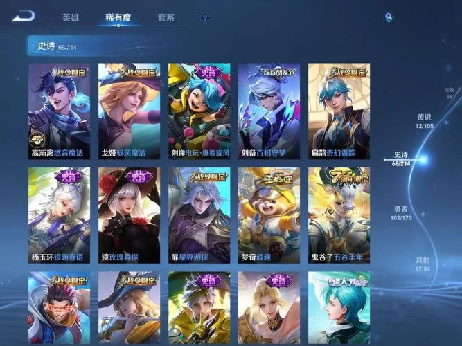 王者荣耀V8账号值多少钱？交易价格是多少？