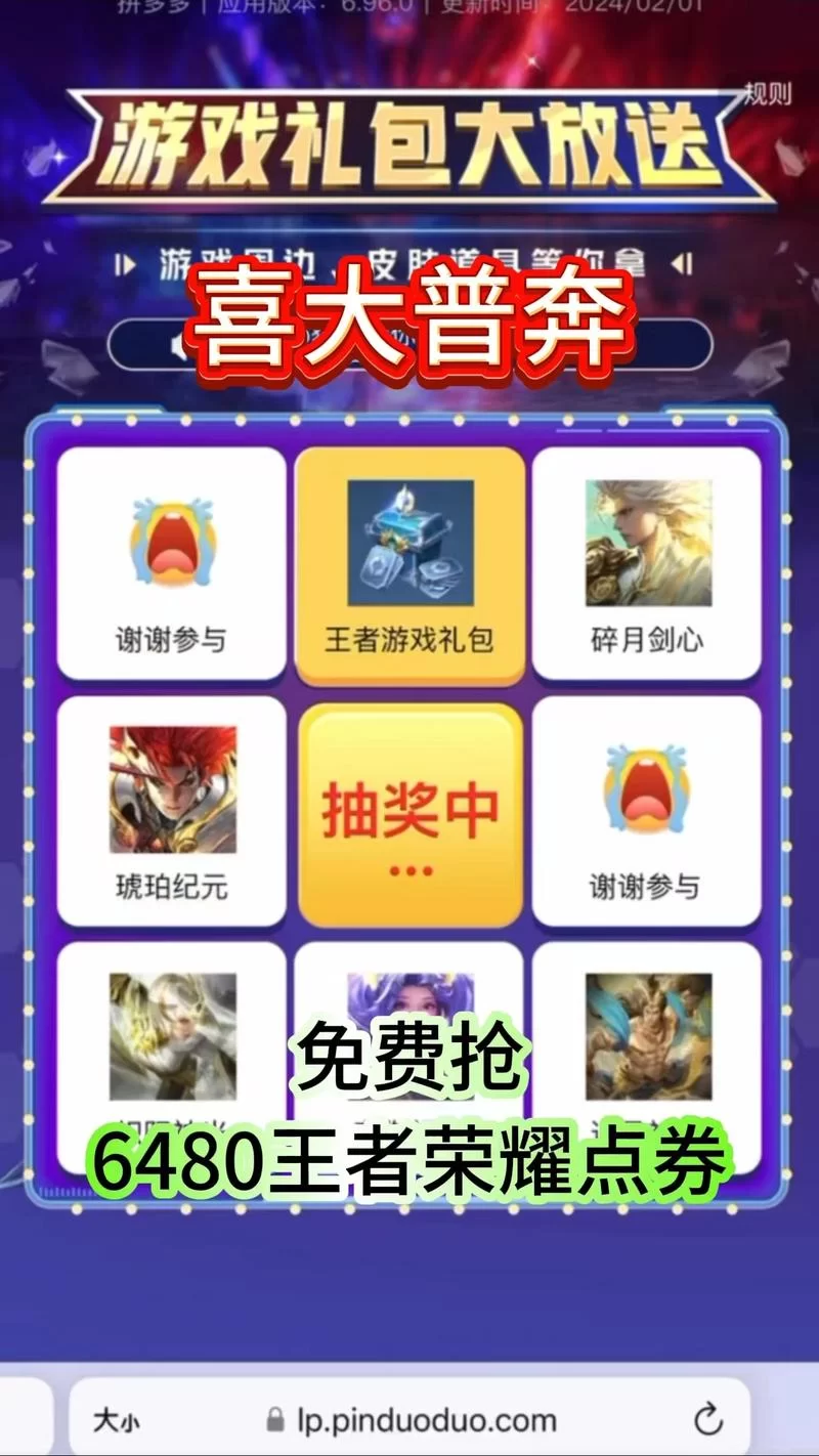 王者荣耀V8需要充值多少？点券与人民币换算