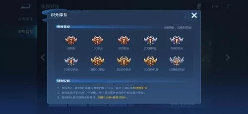 王者荣耀V8需要充值多少？点券与人民币换算