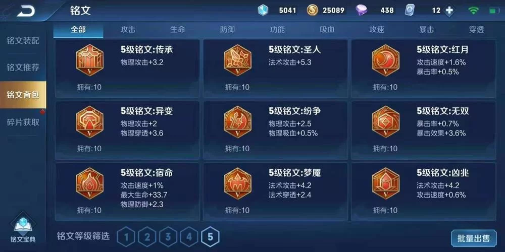 王者荣耀V9升V10需要多少钱？详细充值攻略