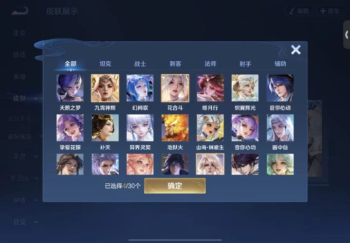 王者荣耀V9升V10需要多少钱？详细充值攻略