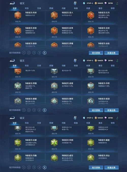 王者荣耀V9升V10需要多少钱？详细充值攻略