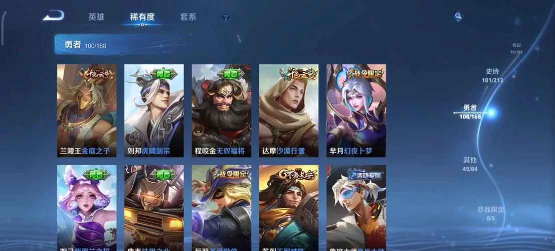 王者荣耀V9账号价值几何?土豪玩家的专属象征 王者荣耀V9账号价值几何?土豪玩家的专属象征