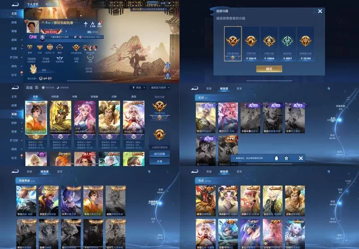 王者荣耀V9账号价值几何？土豪玩家的专属象征