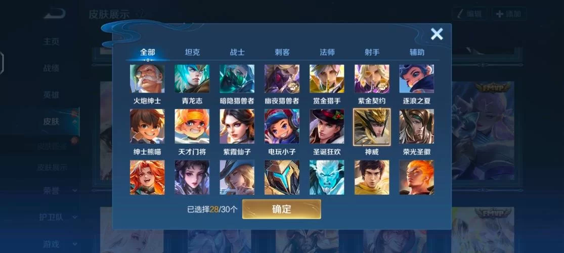 王者荣耀V9账号价值几何?土豪玩家的专属象征 王者荣耀V9账号价值几何?土豪玩家的专属象征