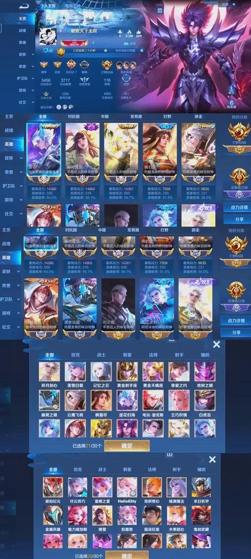 王者荣耀VIP1到VIP10价格表：2024最新版价格明细