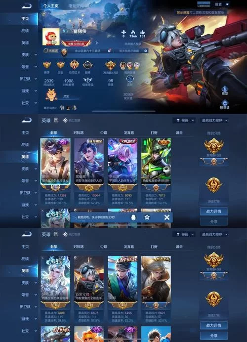 王者荣耀VIP1到VIP10价格表：2024最新版价格明细