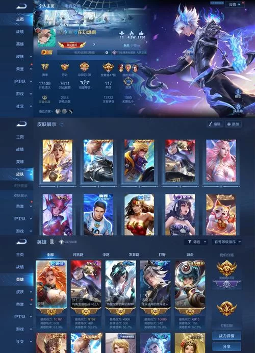 王者荣耀VIP1到VIP10价格表：2024最新版价格明细