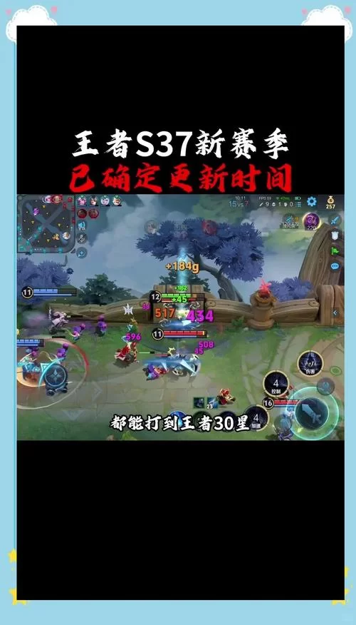 王者荣耀一个赛季多长时间？三个月真的够吗？