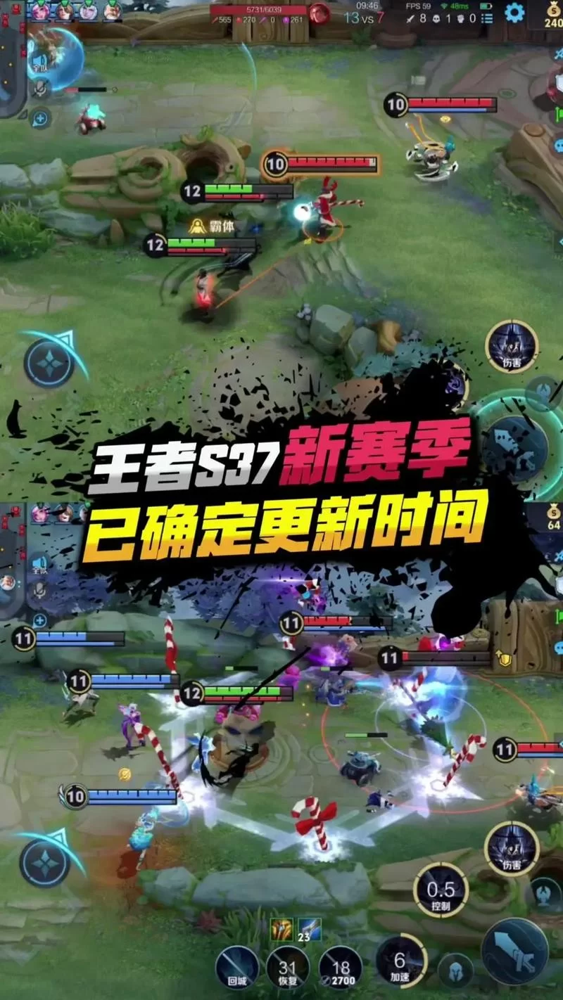 王者荣耀一个赛季多长时间？三个月真的够吗？