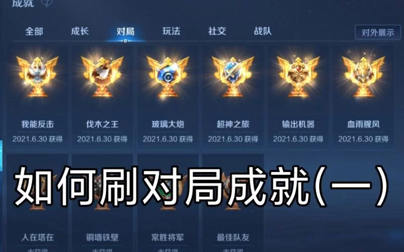 王者荣耀一天刷10万金币的秘密,高效刷金技巧分享! 王者荣耀一天刷10万金币的秘密,高效刷金技巧分享!