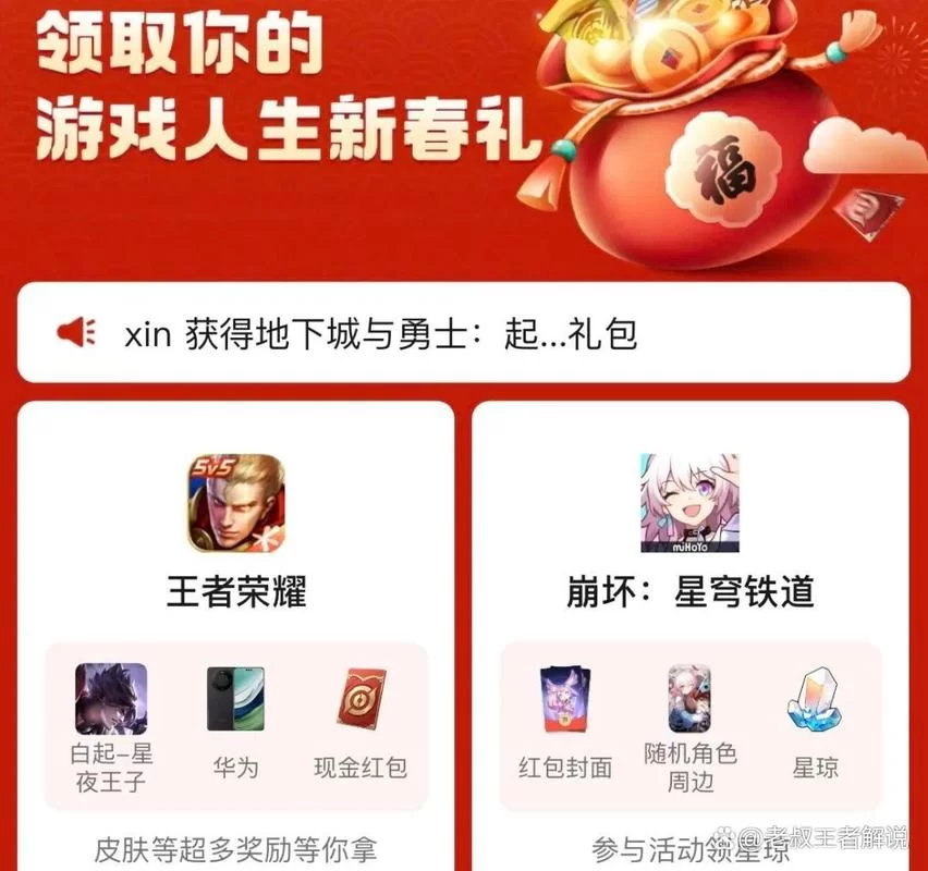 王者荣耀一天刷10万金币的秘密，高效刷金技巧分享！