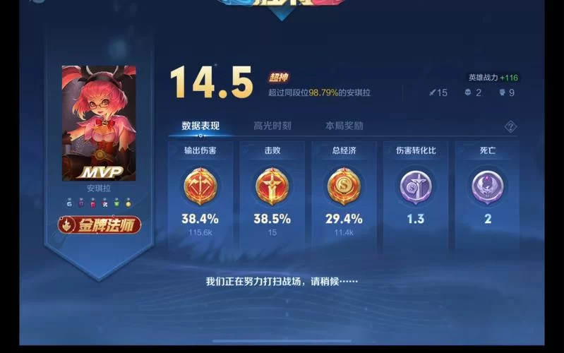 王者荣耀一天刷10万金币的秘密，高效刷金技巧分享！