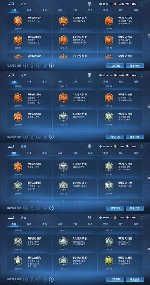 王者荣耀一天刷10万金币的秘密，高效刷金技巧分享！