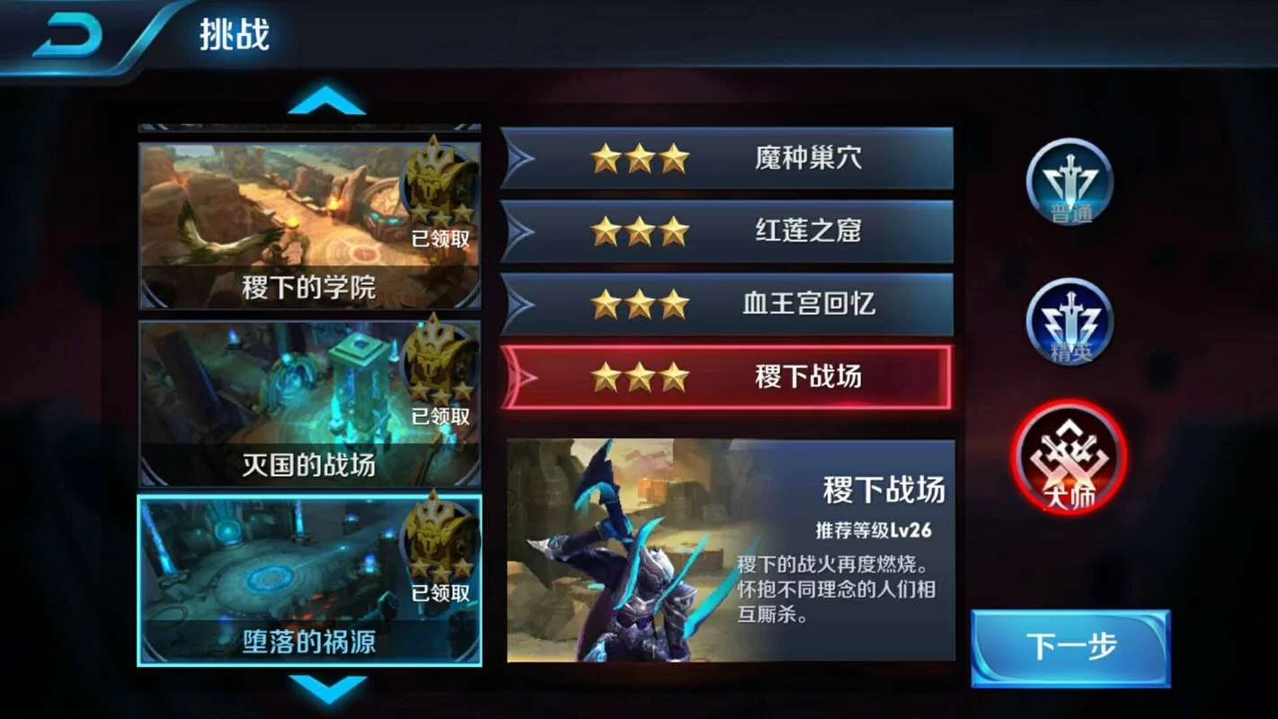 王者荣耀一天刷10万金币的秘密,高效刷金技巧分享! 王者荣耀一天刷10万金币的秘密,高效刷金技巧分享!