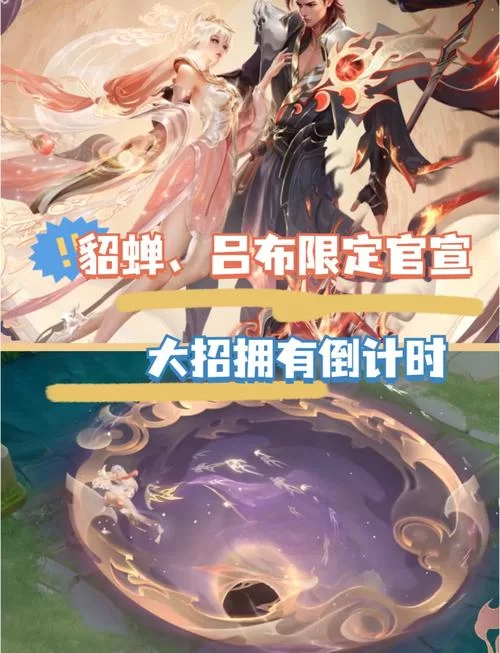 王者荣耀一年流水多少亿？揭秘王者荣耀的赚钱秘诀！