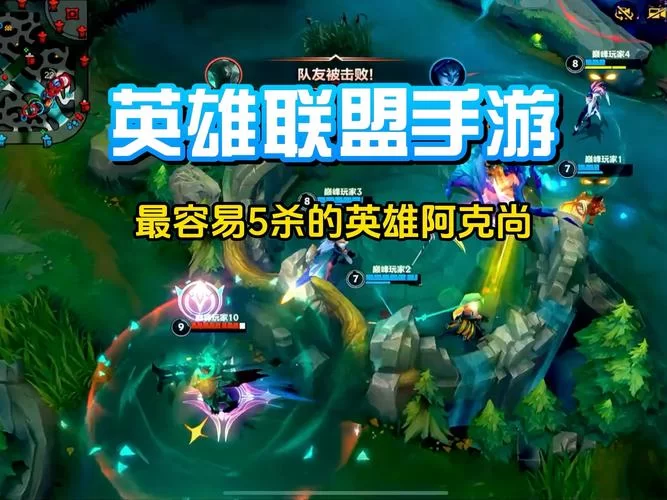 王者荣耀一杀到五杀英文怎么说？快速掌握游戏英文术语