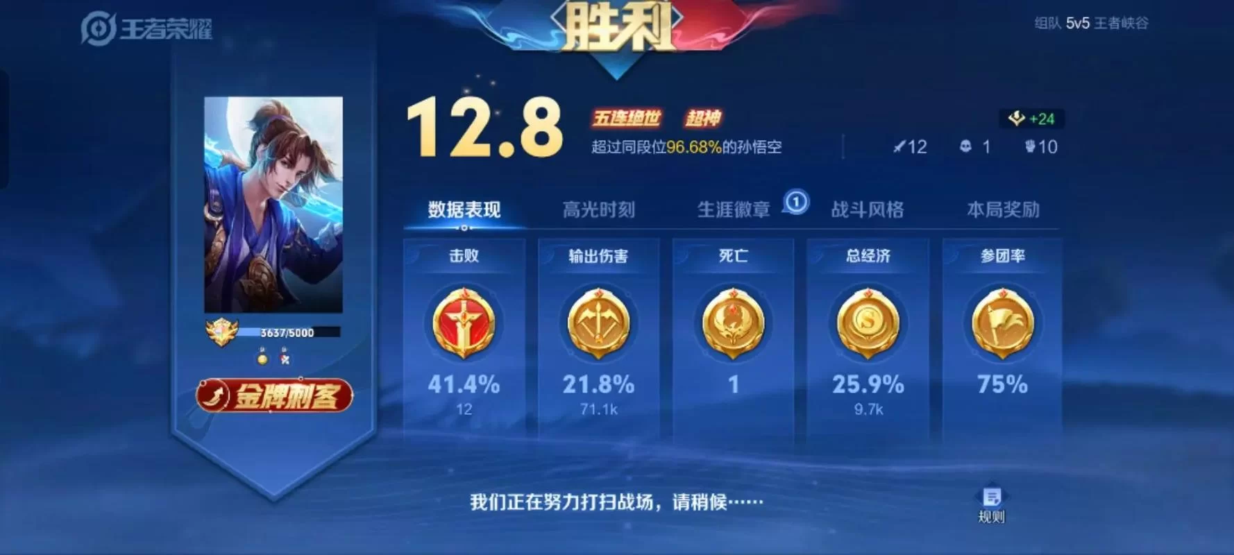 王者荣耀一杀到五杀英文怎么说?快速掌握游戏英文术语 王者荣耀一杀到五杀英文怎么说?快速掌握游戏英文术语