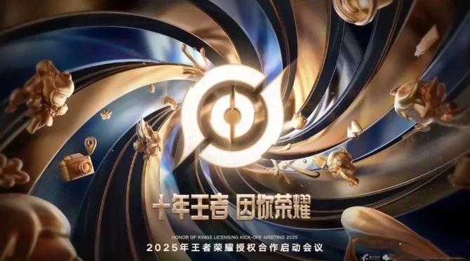 王者荣耀七周年时间确定!10月28日一起狂欢! 王者荣耀七周年时间确定!10月28日一起狂欢!