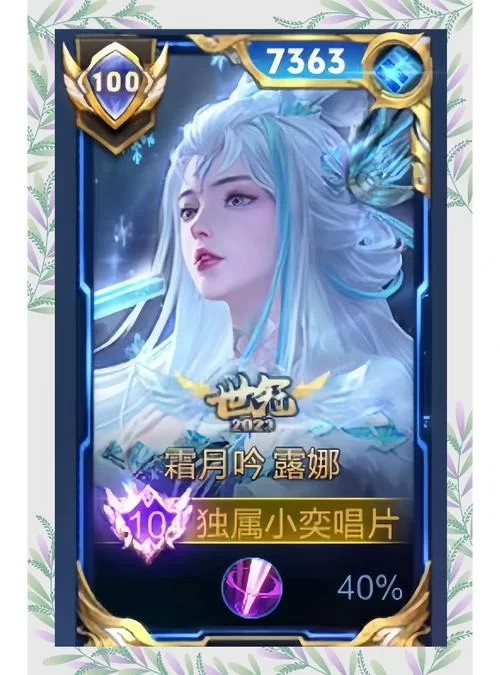 王者荣耀三人开黑:超有创意的战队名字大全 王者荣耀三人开黑:超有创意的战队名字大全