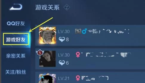 王者荣耀三人开黑:超有创意的战队名字大全 王者荣耀三人开黑:超有创意的战队名字大全