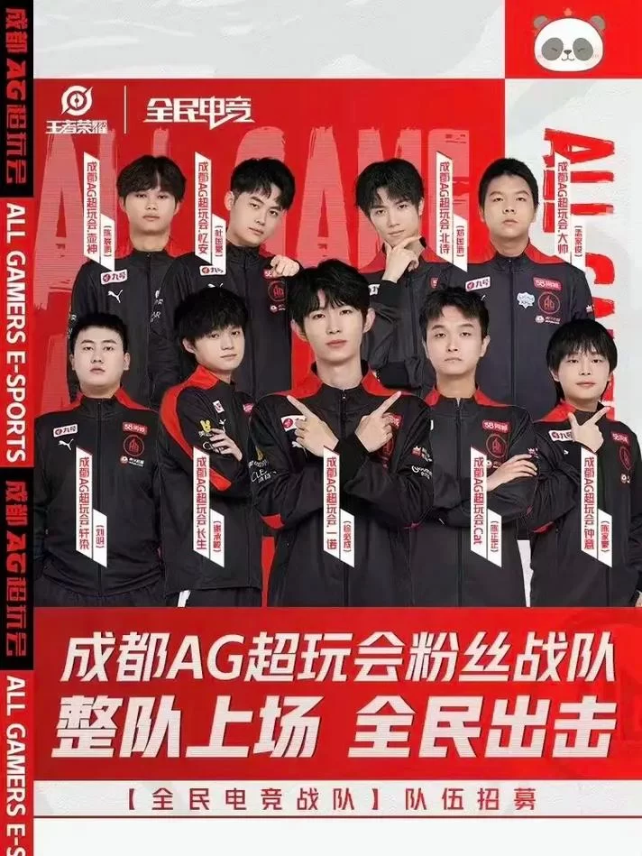 王者荣耀三人开黑:超有创意的战队名字大全 王者荣耀三人开黑:超有创意的战队名字大全