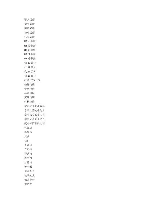 王者荣耀三人开黑:超有创意的战队名字大全 王者荣耀三人开黑:超有创意的战队名字大全