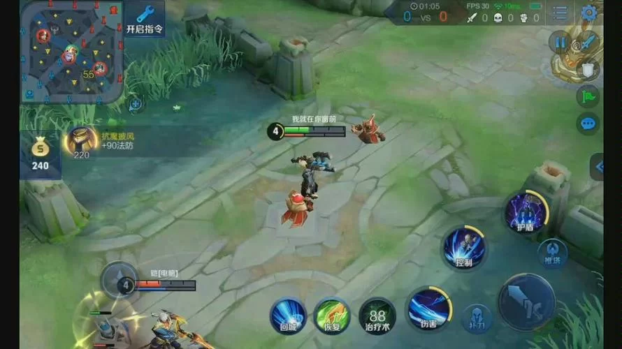 王者荣耀三指屏幕抖动怎么办?快速解决方法 王者荣耀三指屏幕抖动怎么办?快速解决方法