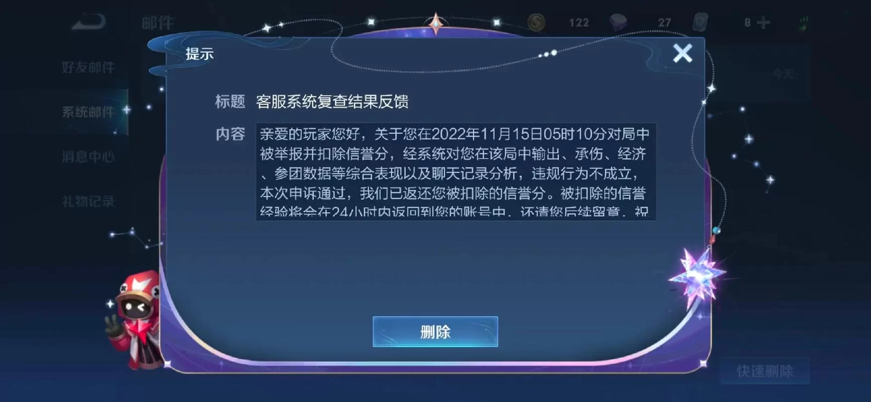 王者荣耀三指屏幕抖动怎么办？快速解决方法