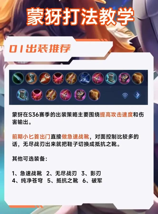 王者荣耀三指屏幕抖动怎么办？快速解决方法