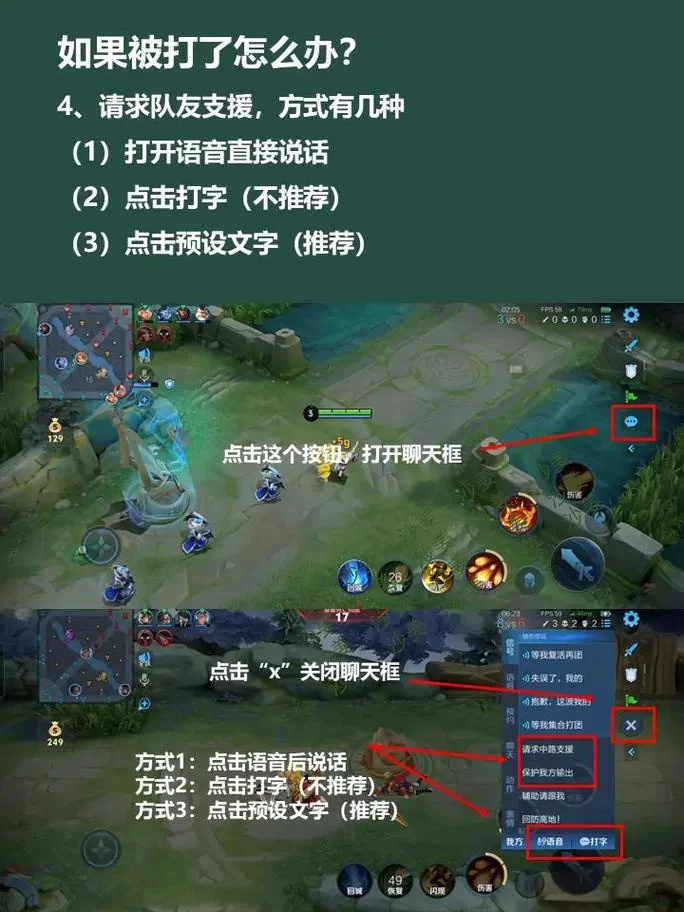 王者荣耀三指屏幕抖动怎么办?快速解决方法 王者荣耀三指屏幕抖动怎么办?快速解决方法