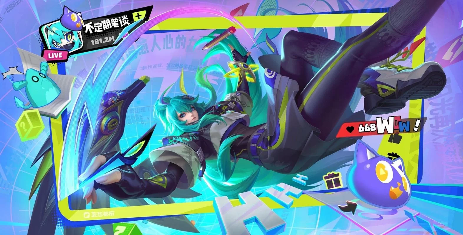 王者荣耀上官婉儿新皮肤来袭，快来看爆料！