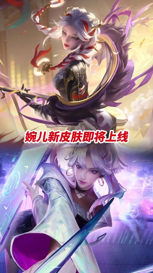 王者荣耀上官婉儿新皮肤来袭，快来看爆料！