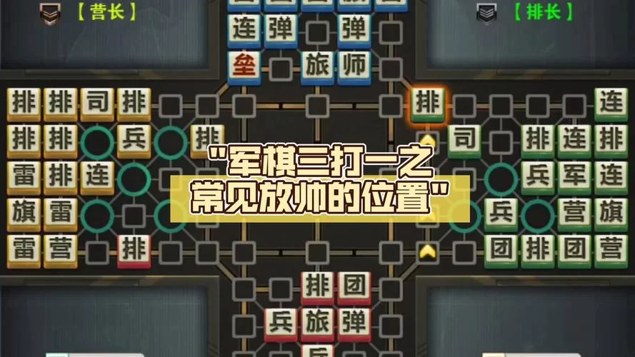 王者荣耀下棋最强阵容盘点：各个版本最强阵容推荐