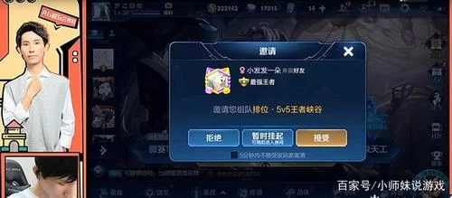 王者荣耀下饭局什么意思？打游戏时间长才叫下饭局吗？