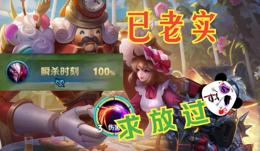王者荣耀下饭局什么意思？打游戏时间长才叫下饭局吗？
