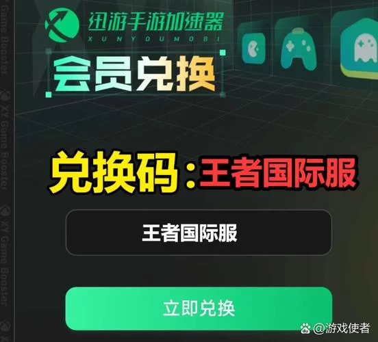 王者荣耀不用实名认证也能玩？教你轻松上手