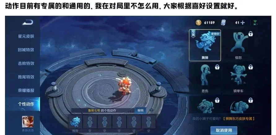 王者荣耀不用实名认证也能玩？教你轻松上手