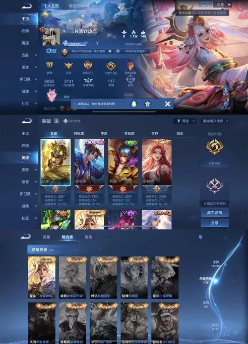 王者荣耀专属梦境：所有可体验皮肤及获取方法