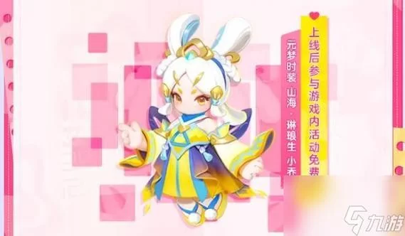 王者荣耀专属梦境:所有可体验皮肤及获取方法 王者荣耀专属梦境:所有可体验皮肤及获取方法